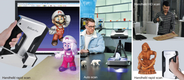 201609021604179 EinScan-Pro