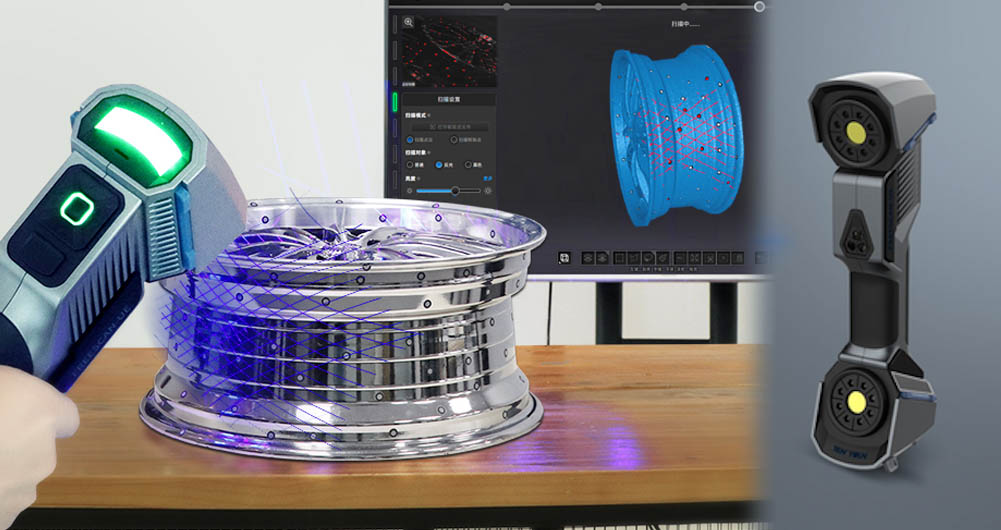 and UE X11 Handheld Laser Scanner